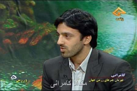  تربیت بدنی