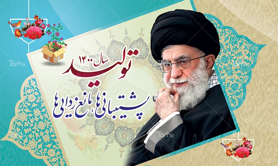 پایگاه مقاومت بسیج
