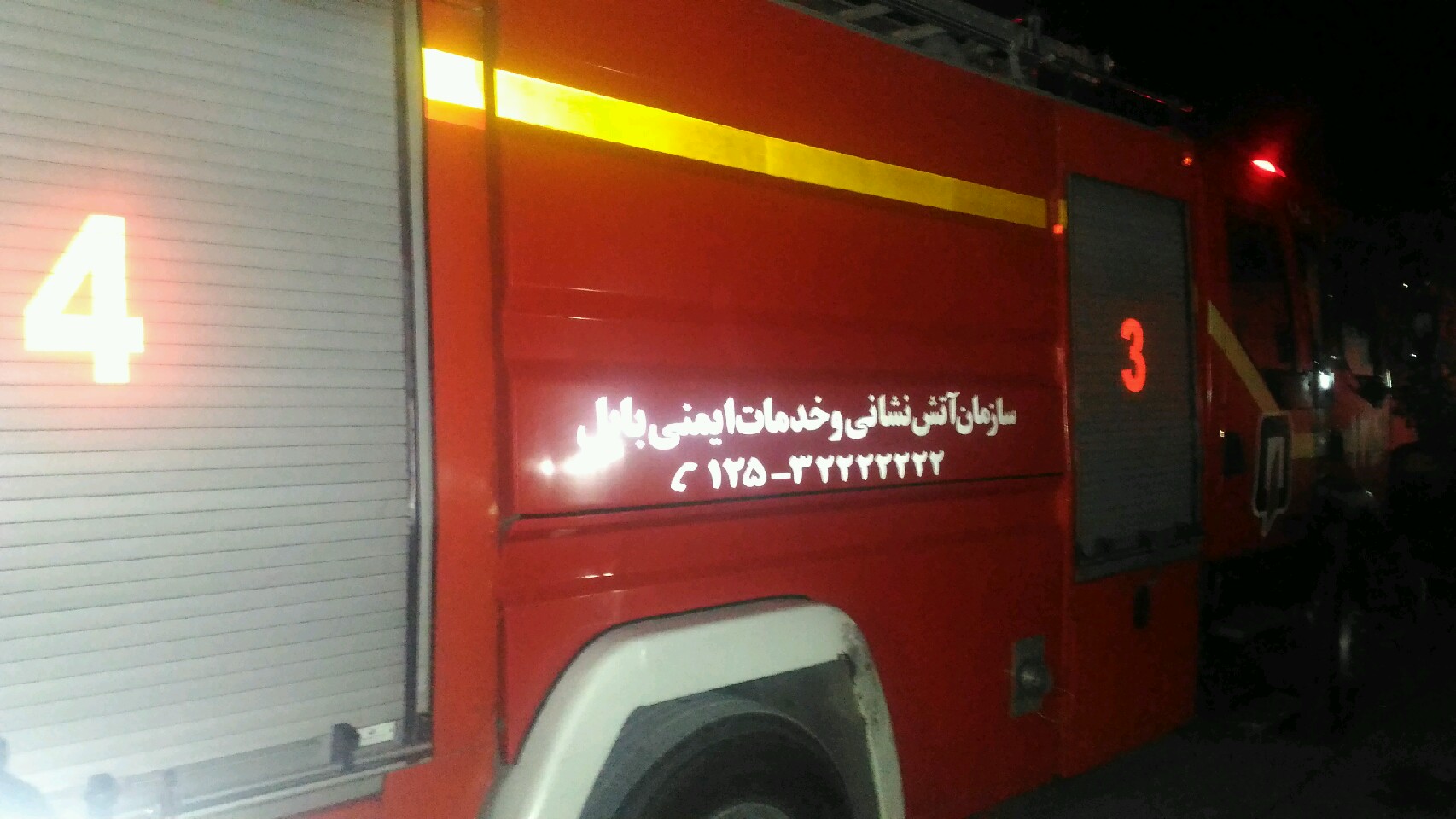 وقوع آتش سوزی در یکی از واحدهای آپارتمانی مسکن مهر امید با یک مصدوم