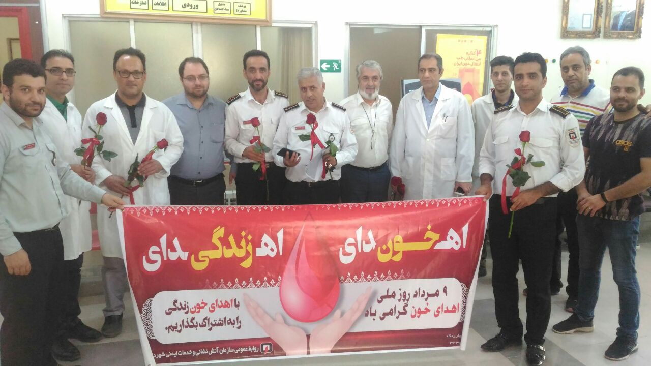 اهدای خون .... اهدای زندگی 