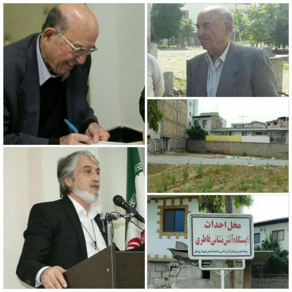 با مشارکت خیر نیک اندیش در منطقه شمال شهر بابل ایستگاه آتش نشانی احداث می شود.
