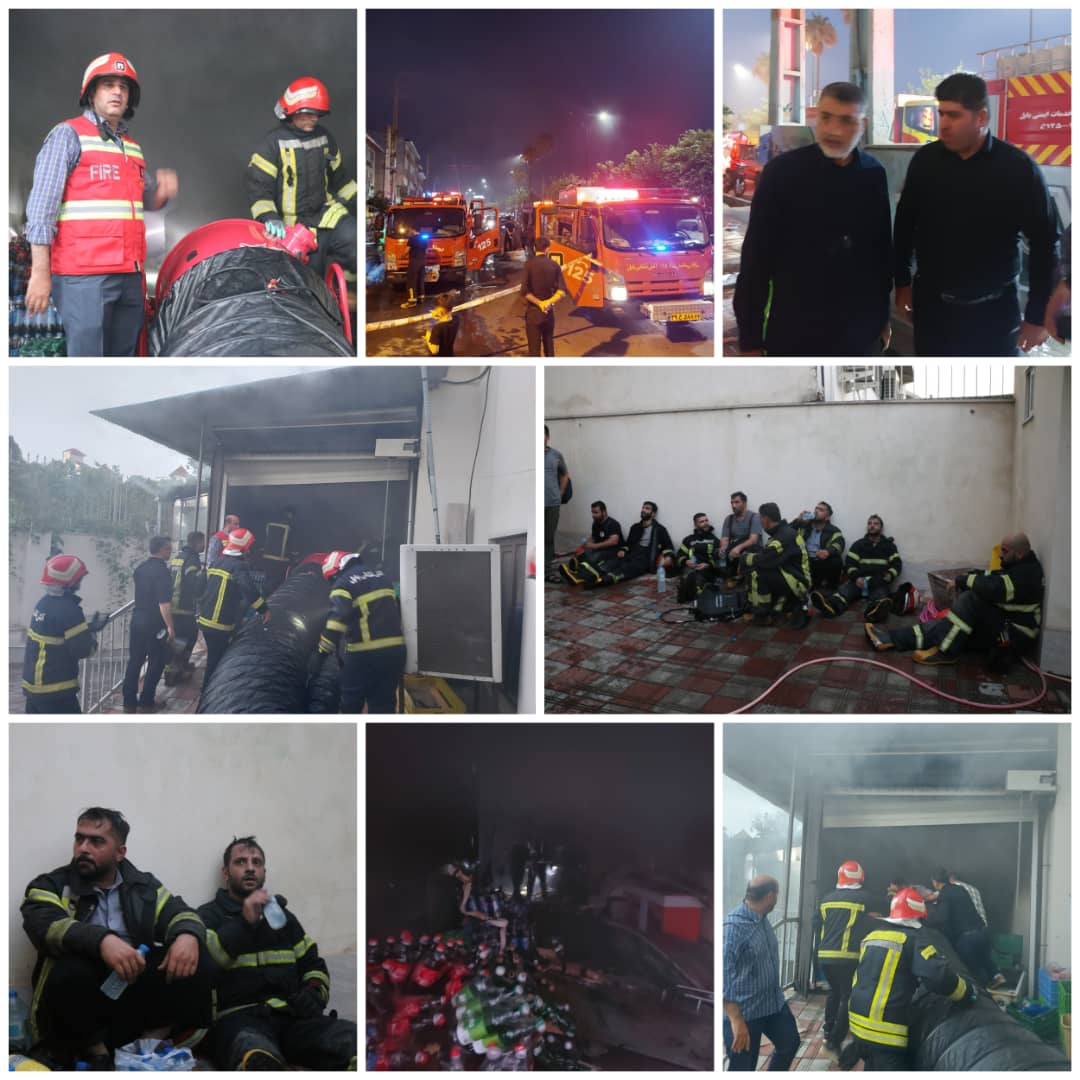 آتش سوزی گسترده فروشگاه اتکا با تلاش آتش نشانان مهار و اطفا شد. آتش سوزی گسترده فروشگاه اتکا با تلاش آتش نشانان مهار و اطفا شد.
